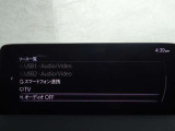 【マツダコネクト】ラジオ・テレビ/Bluetoothオーディオ、その他アプリケーションなどの機能で楽しむことができます。