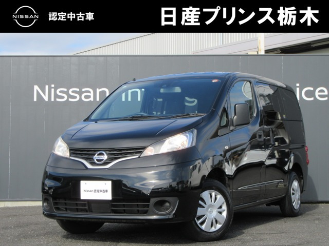 NV200バネットバン 1.6 VX 