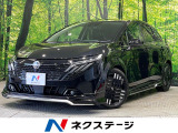 純正9型ナビ 全周囲カメラ BOSEサウンド AWINフルエアロ 禁煙車