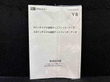 取扱説明書があります