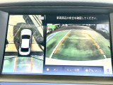 自車を上から見下ろす様な映像が映し出される全周囲型アラウンドビューモニターには移動物検知も付いており車庫入れも安心楽々ですね!
