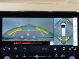 パノラミックビューモニター搭載で、駐車もラクラク安心!
