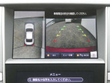 メーカーコネクトナビです。アラウンドビューモニター。全周囲カメラで、クルマを上空から見下ろしているかのような映像を映し出します。周囲の状況がひと目でわかります!
