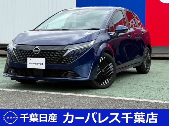 ノートオーラ 1.2 G レザーエディション