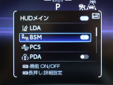 ブラインドスポットモニターを装備しております!隣車線を走る車をレーダーで検知し、インジケーターが点灯します☆確認しにくい後側方エリアに存在する車両に加え、急接近してくる車両も検知してくれます♪