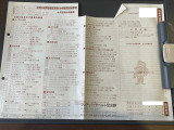 整備記録も当社でのものです。ご確認ください。