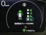 ホンダが推し進める総合先進安全装備のセンシング搭載! 衝突や斜線はみだしなどの危険が予測される時、センサーが警告。ヒューマンエラーを高度先進技術が補完してくれます。