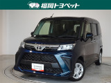 福岡県内お住まいの方に限らせていただきます。問い合わせ番号【8389061】