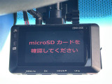 【ドライブレコーダー】映像・音声などの運転中の記録を残します。事故などを起こした起こされた時の証拠になりえますので、もしも時でも安心ですね。
