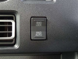 「2WD」「4WD AUTO」「4WD LOCK」をスイッチで切り替え可能☆路面状況や目的にあった3つの走行モードを選択できます!