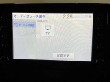 オーディオソース選択画面です