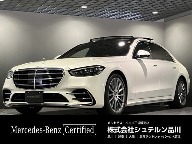 Sクラス S500 ロング 4マチック AMGライン (ISG) 4WD