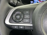 ステアリングスイッチ装備!運転しながら手元でオーディオの操作などができます。