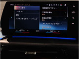 【ⅰドライブナビゲーション】文字情報も鮮明に表示する高解像度カラーディスプレイを採用。視認性に優れた地図デザインと特徴的な建造物を目印にした描写表示で現在位置を把握できます。地図データの更新も可能です