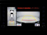 パノラミックビューモニターを装備。駐車場や交差点でクルマを真上から見るように周囲を確認できます。機能の詳細は販売店スタッフまでおたずねください。