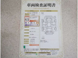 車両検査証明書付きです!だれでも中古車の状態がすぐにわかるよう、車のプロが客観的にチェック。車両の状態やわずかなキズも正確にお伝えします。