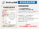 車両代金の一部をあらかじめ数年後の残価(下取価格)として据え置き、残りの金額を分割払いにするプランです。月々のお支払額を抑えられるので、無理なく新しいクルマへ乗り換えることができます。