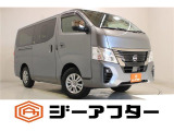 新潟市で550台以上!大きな中古車店です。ワンプライスで安心価格、交渉いりません♪販売・買取・整備も全部お任せください!