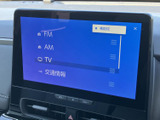 FM・AM・TV・交通情報の項目が画面に並び、目的に合わせて選びやすい構成です。表示内容を確認しながら、日常の移動に合わせた音源選びに活用できます。