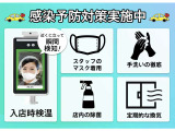 この度は当店在庫をご覧いただき、誠にありがとうございます。