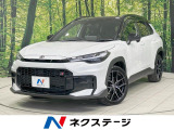 純正10型ナビ バックカメラ 衝突軽減 禁煙車 BSM レーダークルーズ