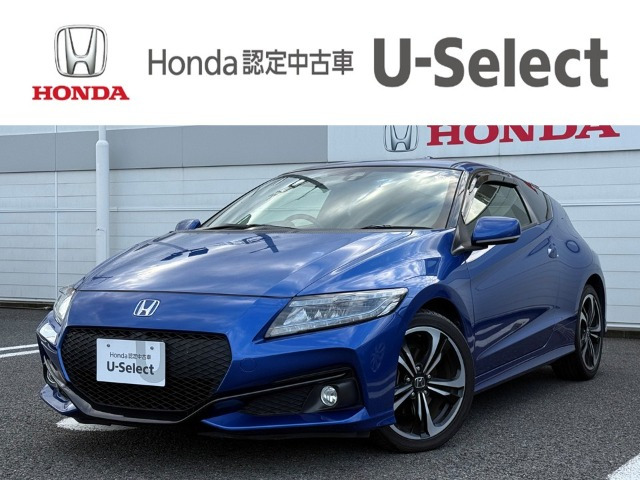 CR-Z 1.5 アルファ ファイナルレーベル
