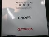 ※「商談中」または「売約済み」となる場合や、他の店舗へ車両を移動する場合がございますので、最新の在庫状況につきましては店舗スタッフにお尋ね下さい。