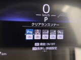 蓄積してきた技術をさらに進化させ、高機能化。新開発した先進の安全運転支援システムです。