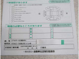 コンディションノートもきちんと出していますので安心です!