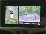 【全方位モニター用カメラ】専用のカメラにより、上から見下ろしたような視点で360度クルマの周囲を確認することができます☆死角部分も確認しやすく、狭い場所での切り返しや駐車もスムーズに行えます。