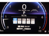 【リアクロストラフィックアラート】リアバンパー内側の側後方レーダーセンサーを使用し、運転者の目視だけでは感知しづらい領域の確認を補助する機能です。後退時に運転者を支援します。