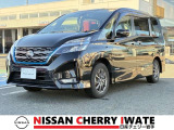 【総額表示で安心】 日産チェリー水沢中古車センターは支払総額そのままでお乗り頂けます。整備費用込み、1年間保証付きで安心です。