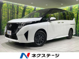 登録済未使用車 両側電動 純正12.3型ディスプレイ 全周囲カメラ