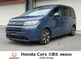 三重県でHonda車お探しなら鈴鹿道伯店へ!お問い合わせは059-378-2122へお気軽にお問い合わせください。