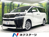 両側電動スライド 純正10型ナビ 後席モニター バックカメラ