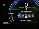 安全装備のON・OFFを見てわかるインジケーター!