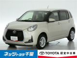 【ネッツトヨタ千葉】・・・お車探しのお手伝いが出来ます様に分かりやすく、丁寧な対応を心がけます! どうぞよろしくお願い致します。