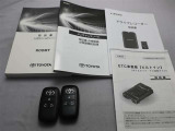 取説・メンテナンスノート・スマートキーの3点セットです。