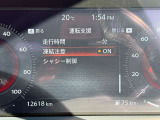 見やすいメータまわり!安全快適なドライブを♪