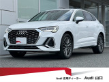 アウディQ3のサイズは、全長4.52m 全幅1.84m 全高1.56mで街中でも扱いやすいサイズです。