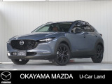 【マツダ認定中古車】360&deg;ビュー・モニター、ナビ付きCX-30が入荷しました。