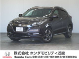 ヴェゼルHVの詳細≫ 平成28年式 車検受渡し 走行71974km タイプ『HV Zホンダセンシング』ボディカラー『ルーセブラックM』純正Gathersナビ(VXM-165VFEI)
