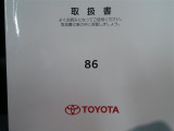 当店のクルマは「安心」と「キレイ」も一緒にお買い求めいただけます! 安心で快適なカーライフをお約束します。 気になる点やご要望などございましたら、お気軽にご相談ください!