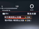 被害軽減ブレーキ装備です!