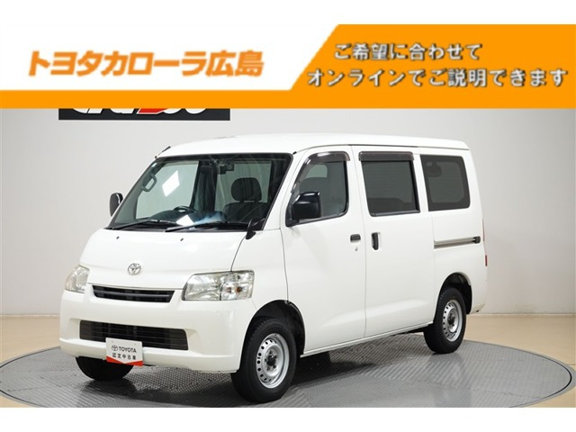 タウンエースバン 1.5 GL