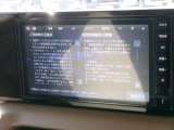 ネット動画機能付き。携帯等でテザリング設定をするとYouTube等の動画を観る事ができます。