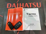 ご不明な点やお気づきの点はお気軽にお問い合わせ下さい!