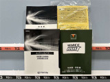 取扱説明書、ナビ取扱説明書、点検記録簿揃っています!マルチロールトランスポーター用の取説、ナビロックアダプターも入っています!