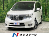 全周囲カメラ 両側電動ドア コーナーセンサー クルーズコントロール