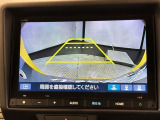 リバースギアに入れるだけで後方の表示へ切り替わります。夜間や雨の日の駐車も楽になりますよ。